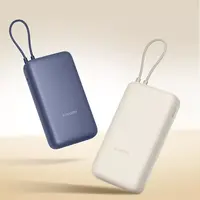 Prijenosna baterija XIAOMI 33W, 20000mAh (Integrated Cable), USB-C, USB-A, bež