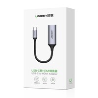 Adapter UGREEN USB-C na HDMI 2.0, 4K, kutija