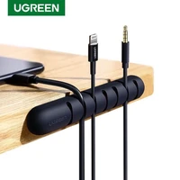 Organizator kabela UGREEN, 7 utora, kutija