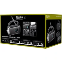 Radio SANDBERG Survivor DAB All-in-1 20000